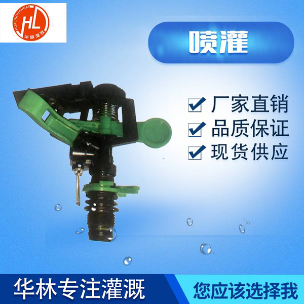 塑料噴頭.jpg