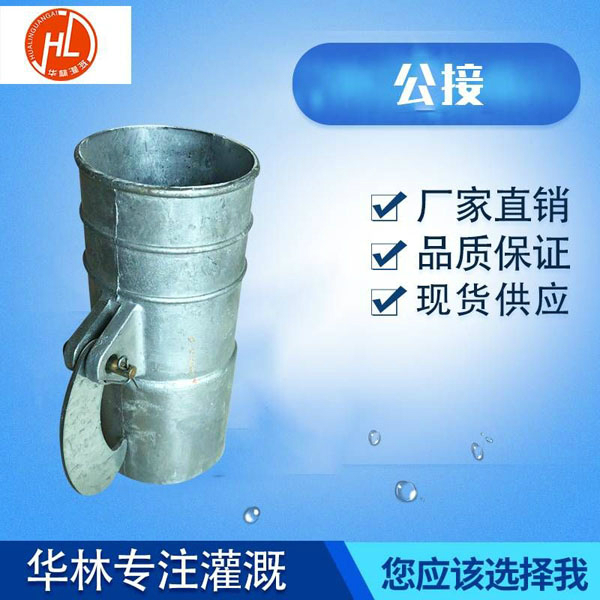 公接測試點(diǎn)