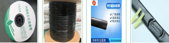 滴灌帶工藝