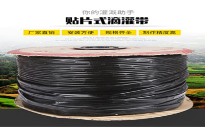 滴灌帶成品展示